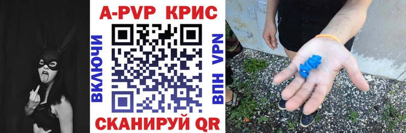 А ПВП СК  Яровое 