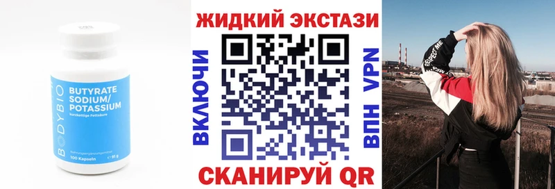 mega ССЫЛКА  Яровое  Бутират оксибутират 