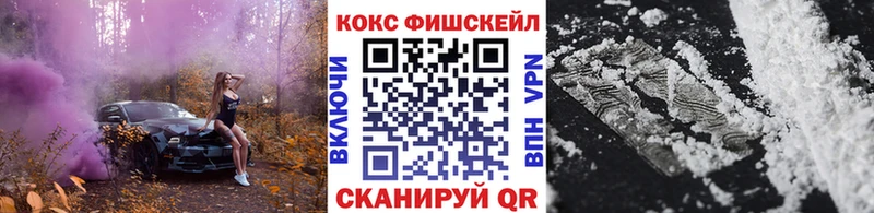 Кокаин Эквадор  Яровое 