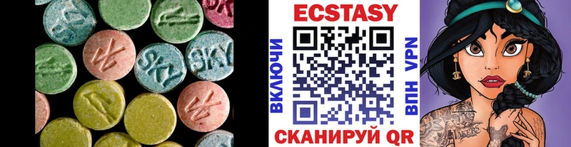 Экстази ешки  Яровое 