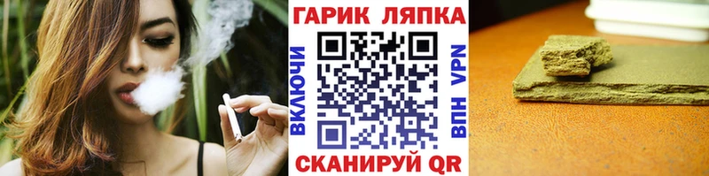 kraken   Яровое  Гашиш гарик 