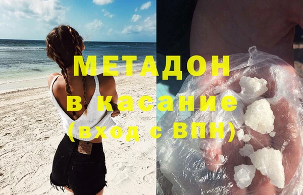 стафф Новозыбков