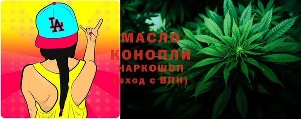 COCAINE Абаза