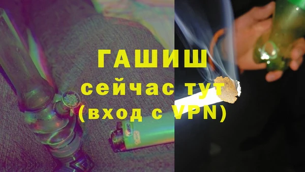 COCAINE Абаза
