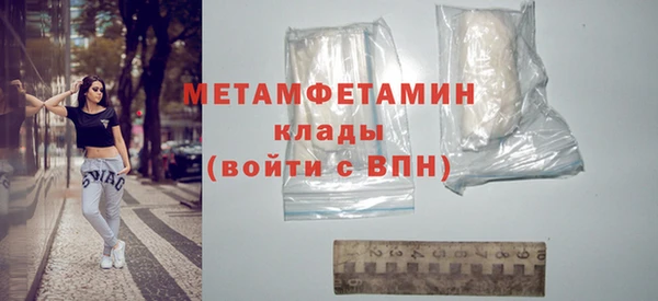 МДМА Зеленодольск