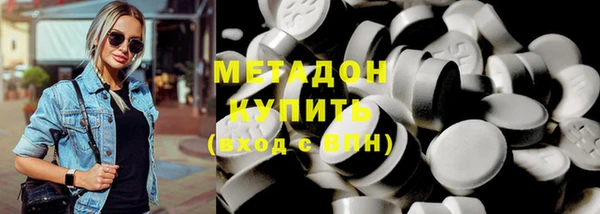 стафф Новозыбков