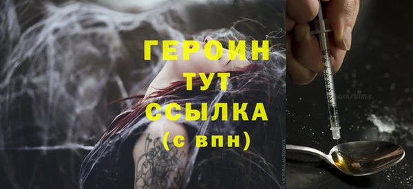 COCAINE Абаза