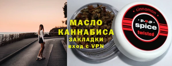 ГАЛЛЮЦИНОГЕННЫЕ ГРИБЫ Алзамай