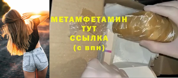 мяу мяу мука Новосибирск