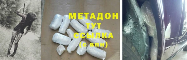таблы Абдулино