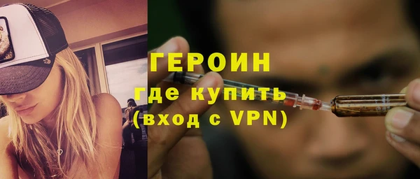 меф VHQ Новокубанск