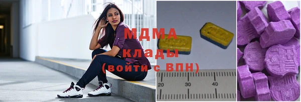 меф VHQ Новокубанск