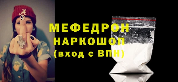 таблы Абдулино