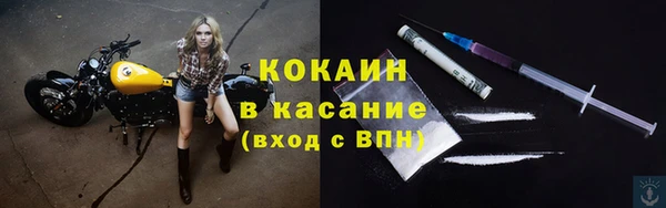 МДМА Новодвинск