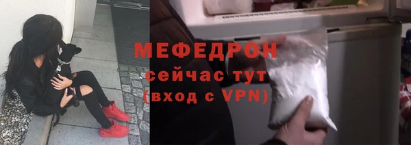 таблы Абдулино