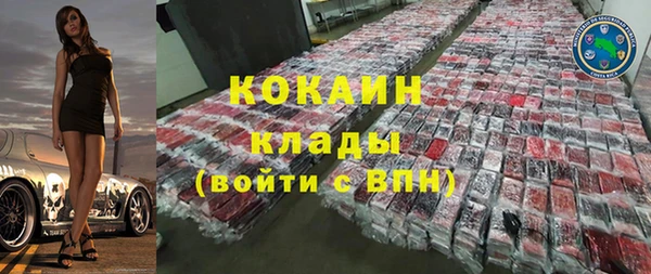 таблы Абдулино