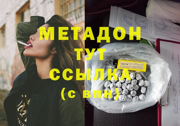 МДМА Новодвинск