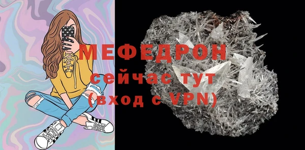 меф VHQ Новокубанск