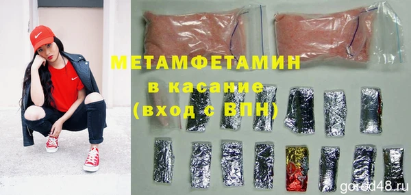 МДМА Новодвинск