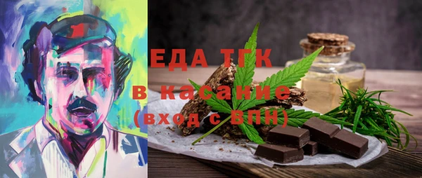 MDMA Зеленокумск