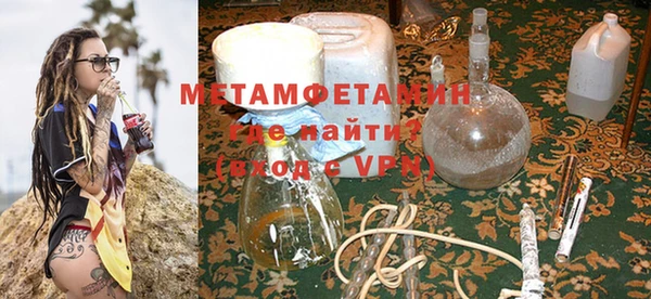 стафф Новозыбков