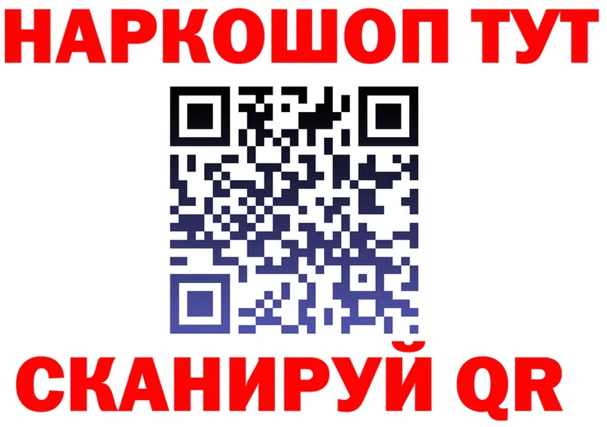 Бутират оксана как войти даркнет мега Яровое
