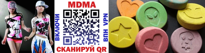 MDMA молли  сколько стоит  Яровое 