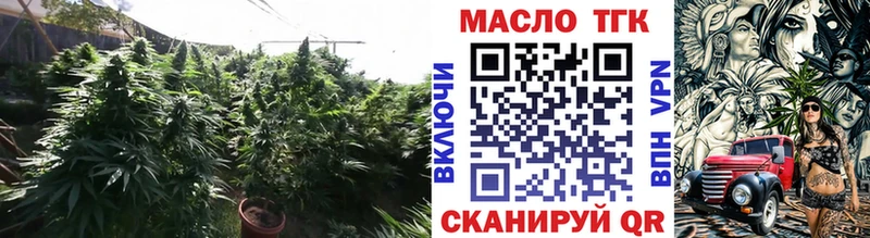 Дистиллят ТГК гашишное масло  где купить   Яровое 