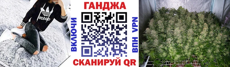 Конопля марихуана  купить закладку  Яровое 